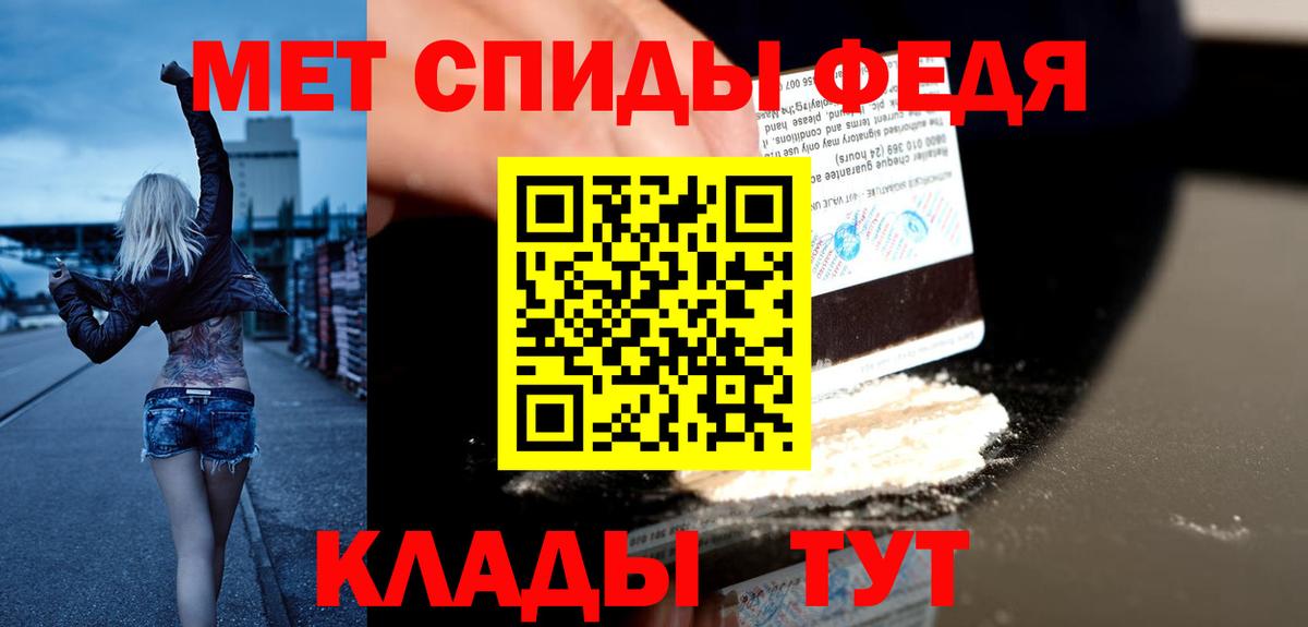 Славянск-на-Кубани  Amphetamine  Вход с VPN  АМФЕТАМИН 97% 