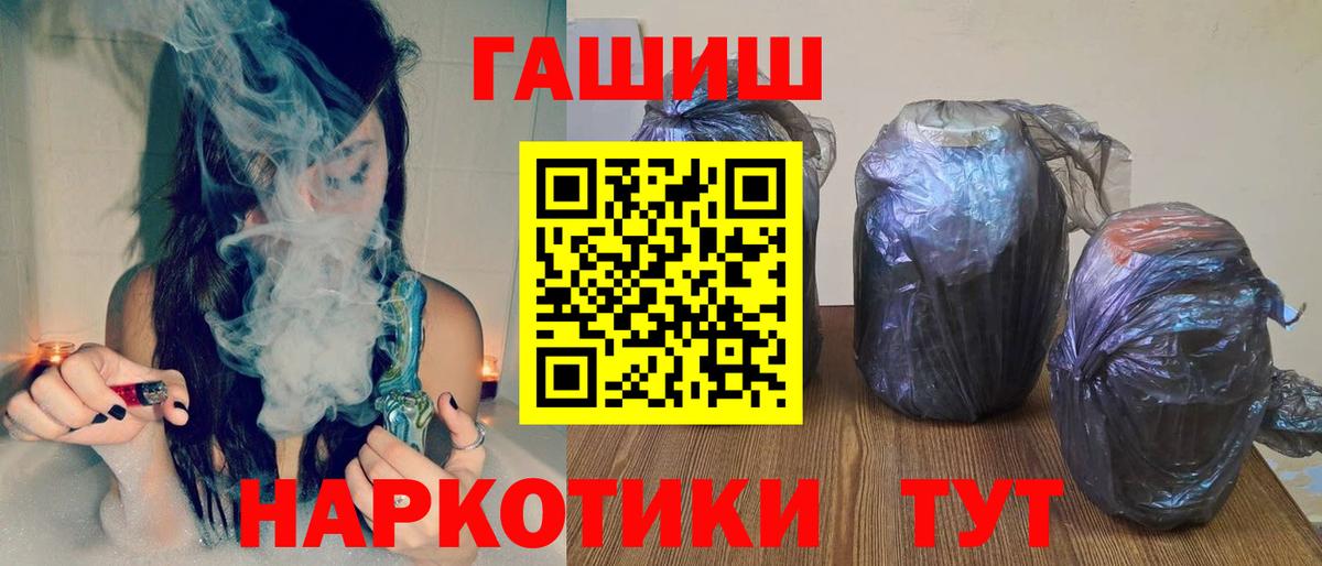 ГАШ 40% ТГК Славянск-на-Кубани
