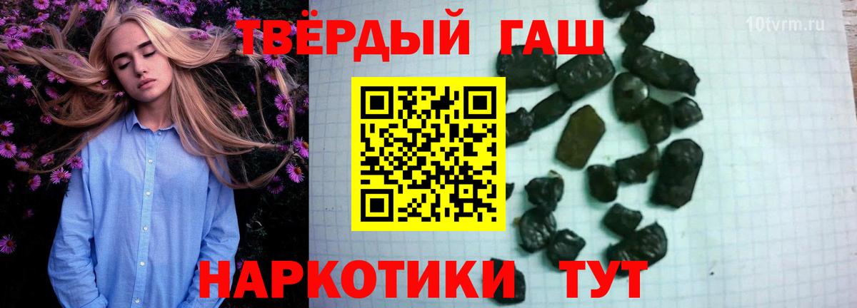 Гашиш ice o lator  сколько стоит  ГАШИШ Cannabis  Славянск-на-Кубани  Вход с VPN 