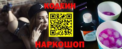 прущие грибы Изобильный