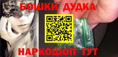кокаин колумбия Ипатово