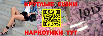 прущие грибы Изобильный