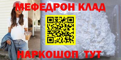 СК Ирбит