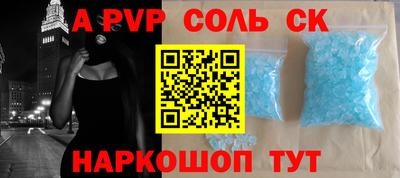 прущие грибы Изобильный