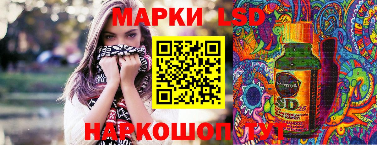 Марки NBOMe 1500мкг  Марки N-bome  Славянск-на-Кубани  Вход с VPN 
