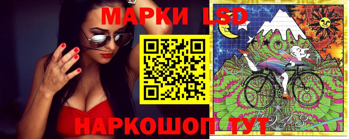 Марки NBOMe 1,8мг Славянск-на-Кубани